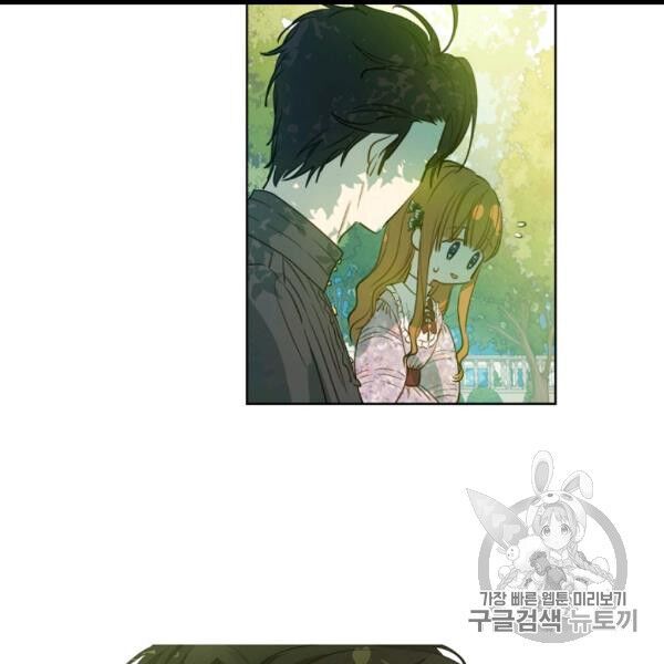 một ngày nọ tôi bỗng thành nàng công chúa chapter 83 19