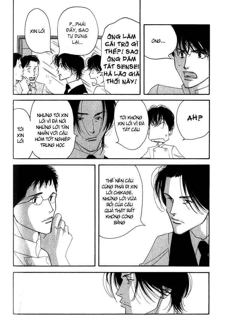 antique bakery chapter 8.5 28