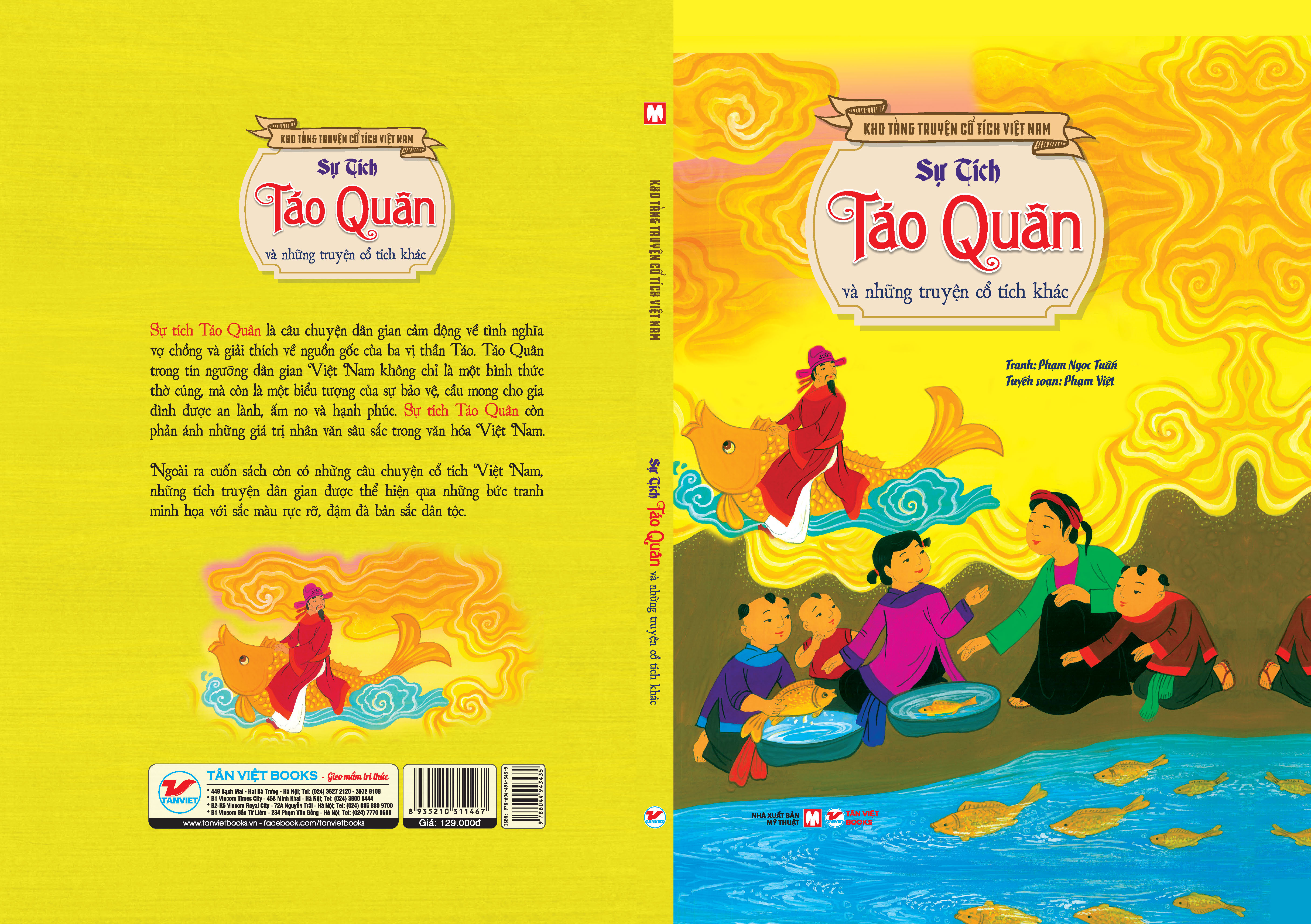 Sự tích Táo Quân và những truyện cổ tích khác