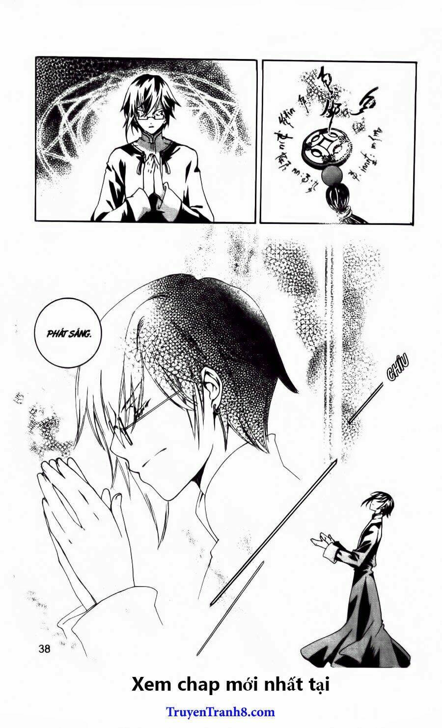 xing gui shi tian kong de dao lu chapter 14 8