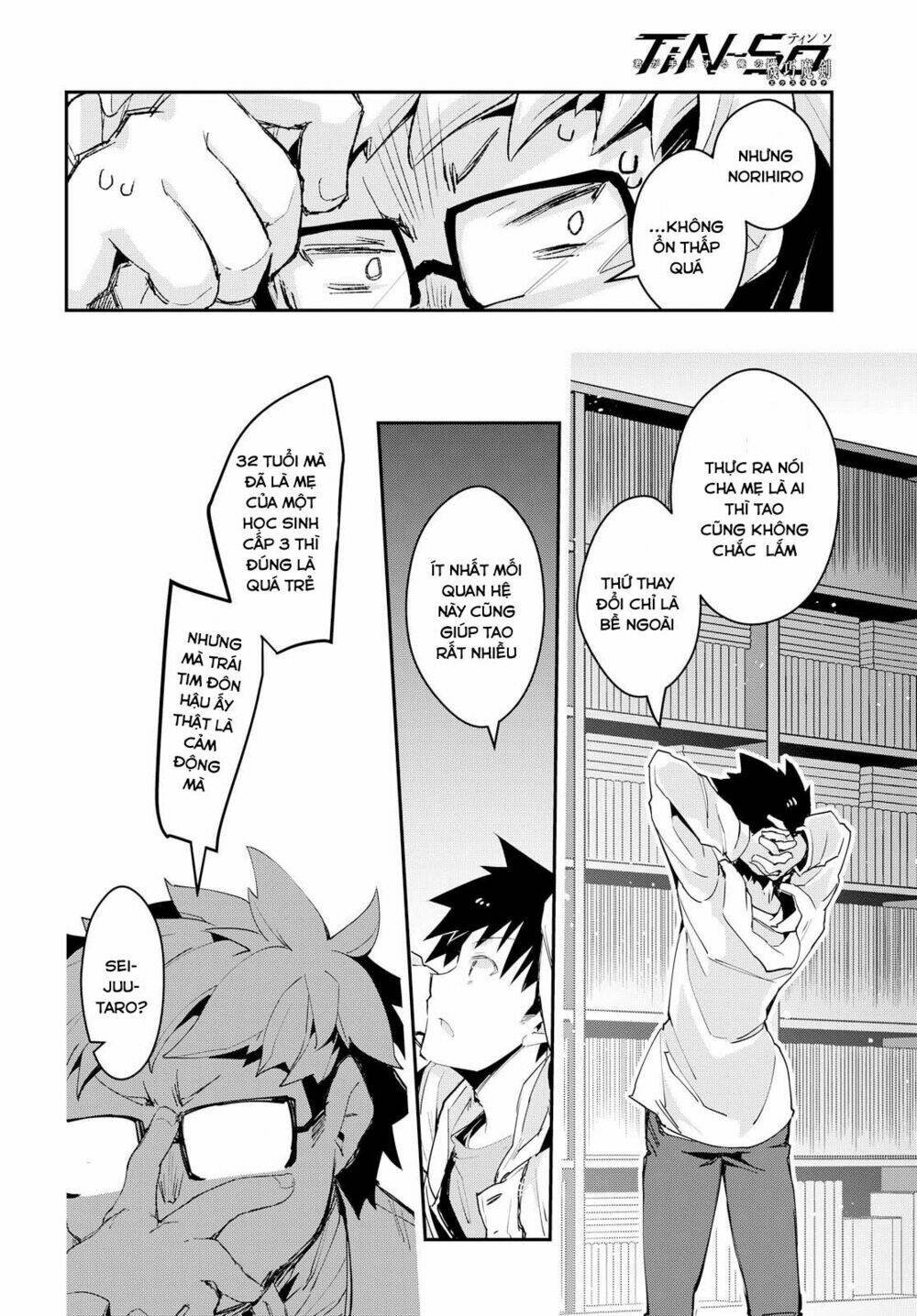 tin-so - my ex machina is in your hands chapter 3 29