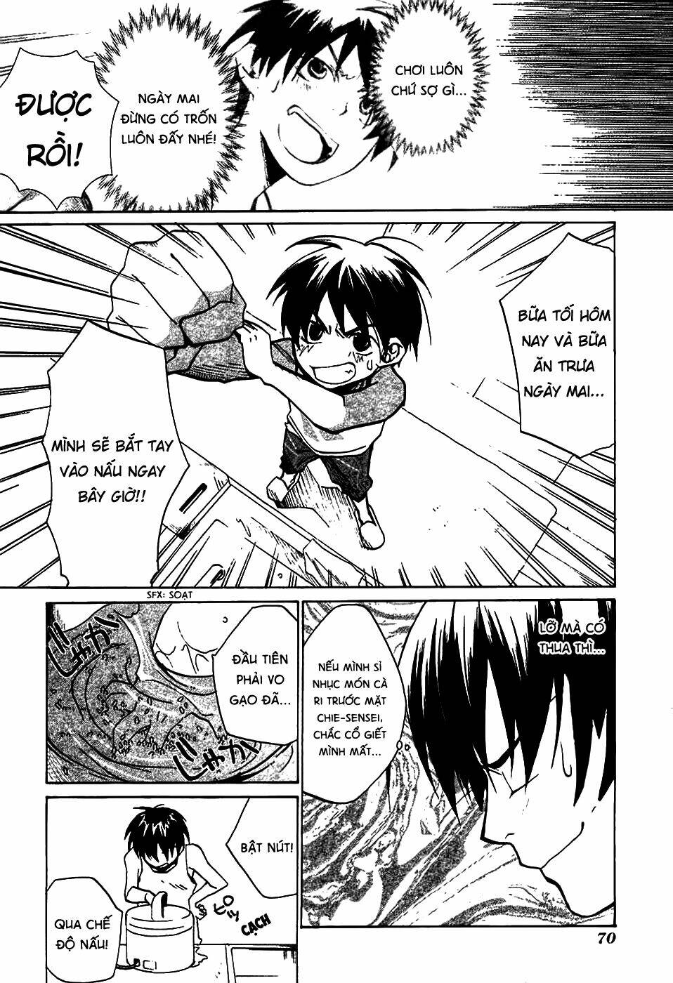 higurashi no naku koro ni-tatarigoroshi hen chapter 3 3