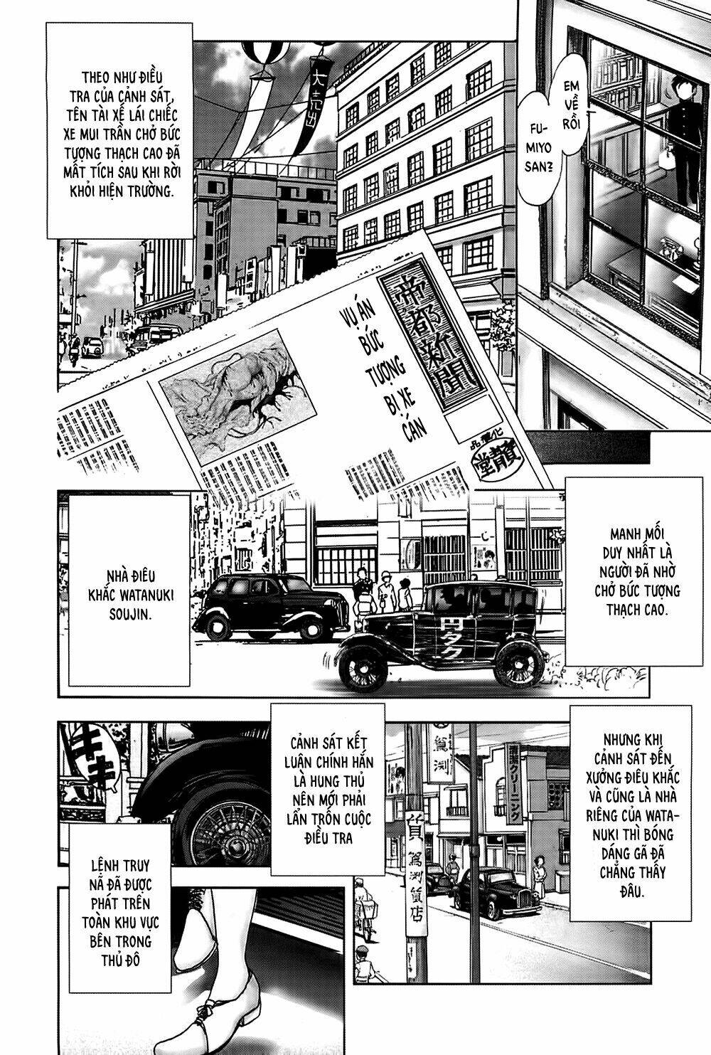 edogawa ranpo ijinkan chapter 26 12