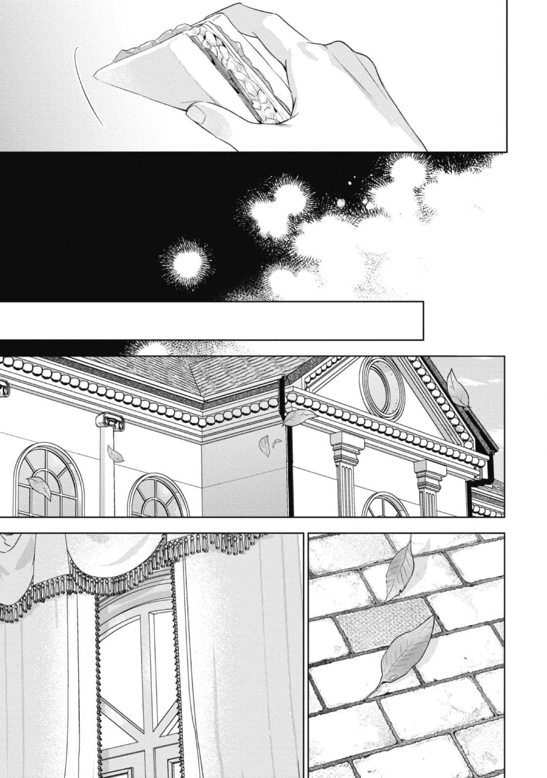 cô dâu của alpha chapter 23 13