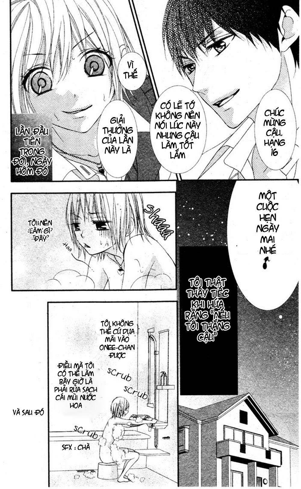 murasame-kun na tawagoto chapter 1 12