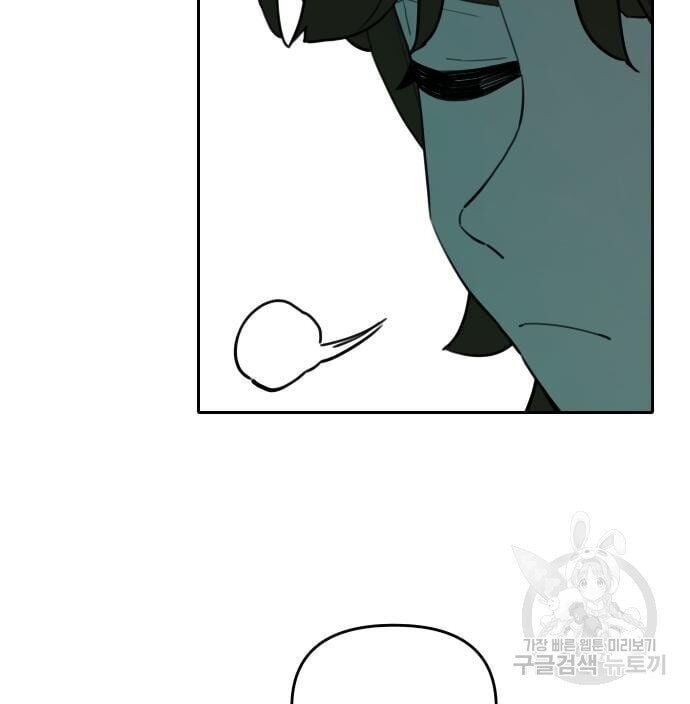 sự lụi tàn của usuzumi chapter 127 46