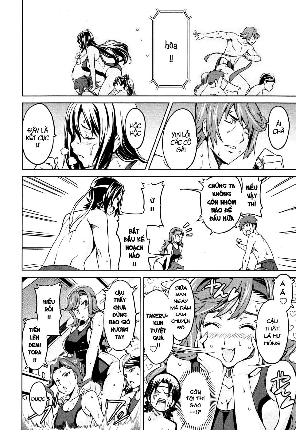 maken-ki! chapter 10 35