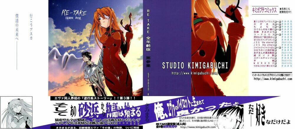 re-take chapter 18 2