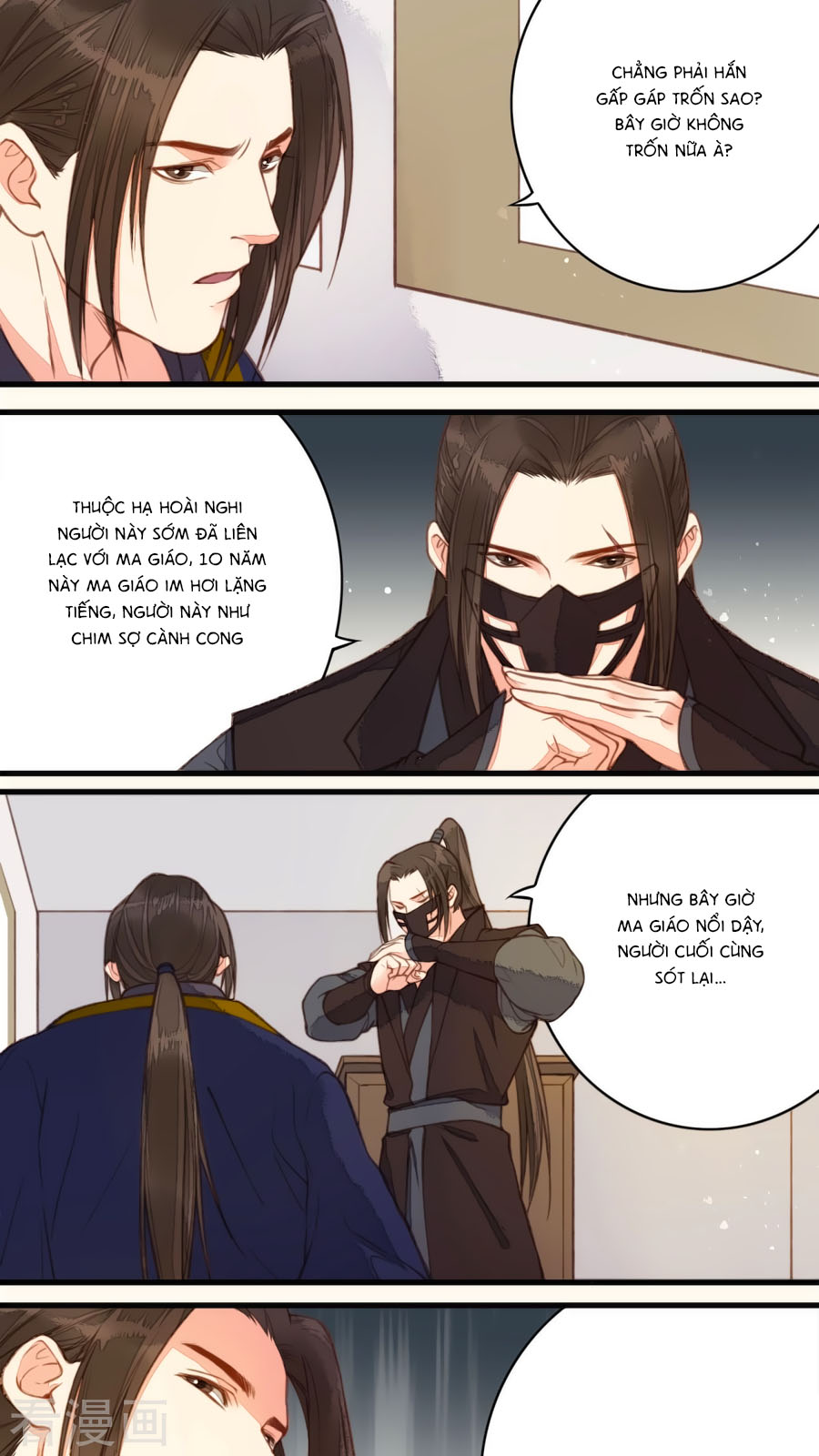 An Gia Hữu Nữ chapter 43 - Trang 4