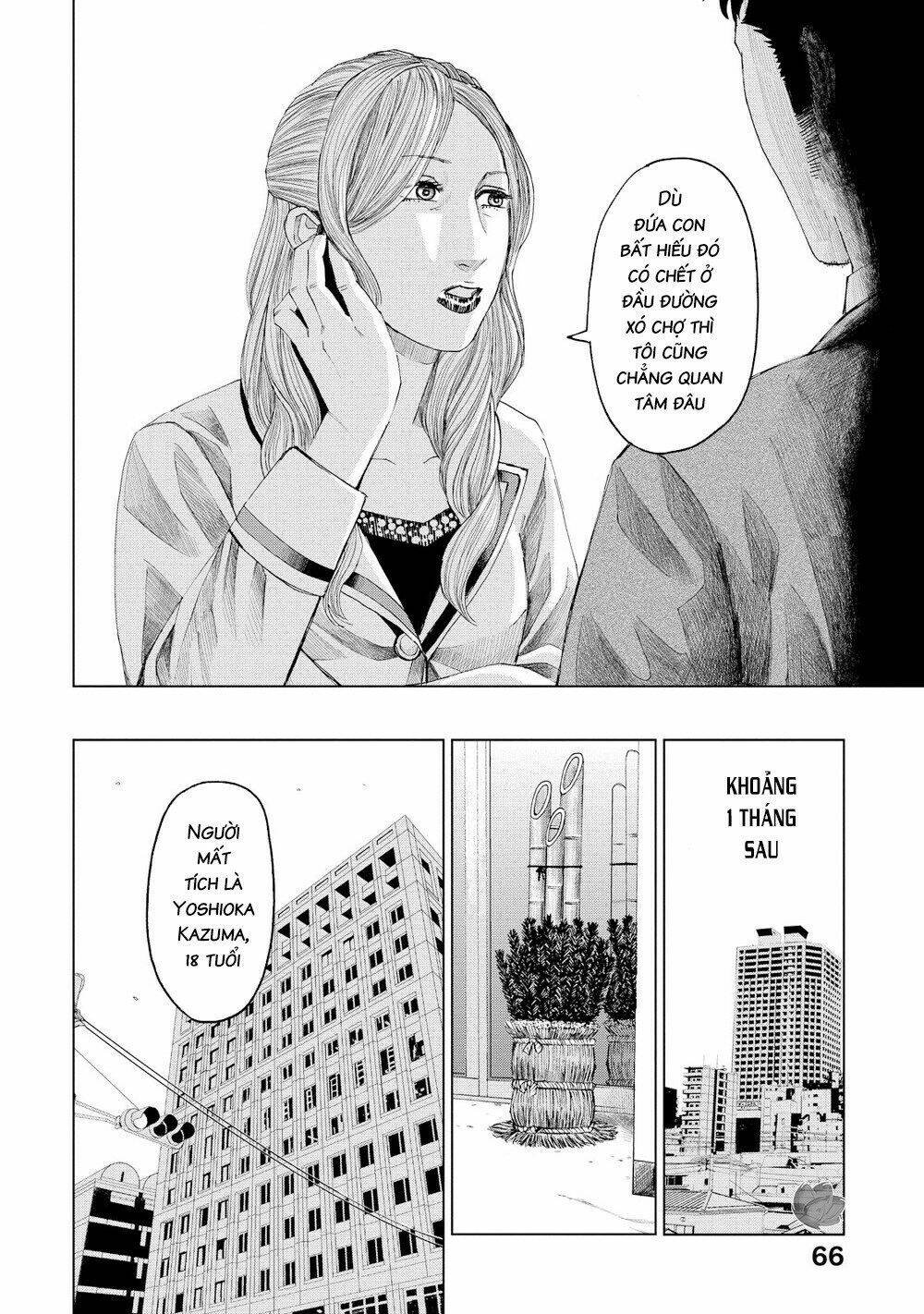 trace: kasouken houi kenkyuuin no tsuisou chapter 13 5