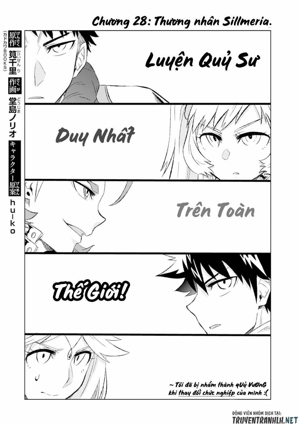 isekai de tadahitori no mamono tsukai ~ tenshoku shitara maou ni machigawa remashita chapter 28 4