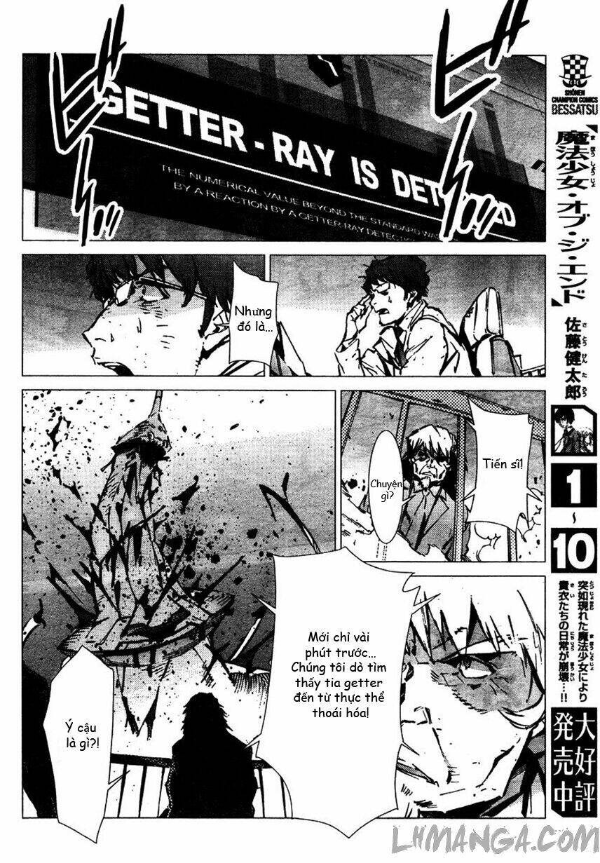 getter robo devolution: uchuu saigo no 3-punkan chapter 4 26