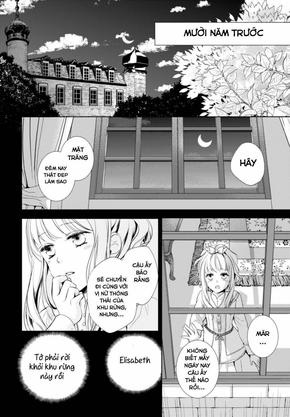nein ~ 9th story ~ chapter 12 11