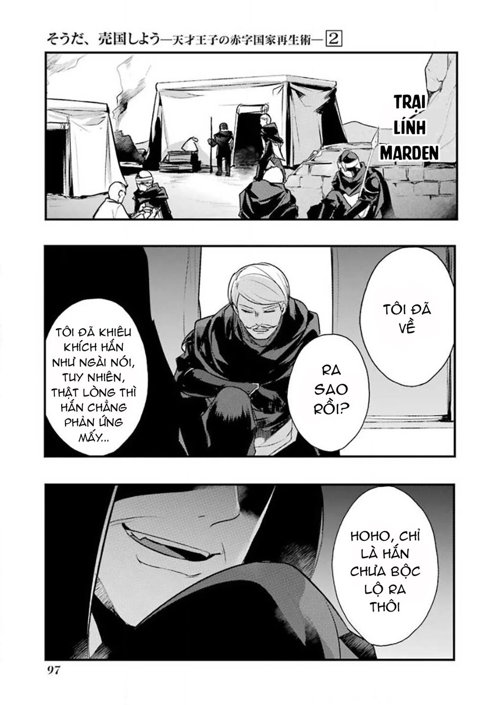 tensai ouji no akaji kokka saisei jutsu - souda, baikoku shiyou chapter 24 4