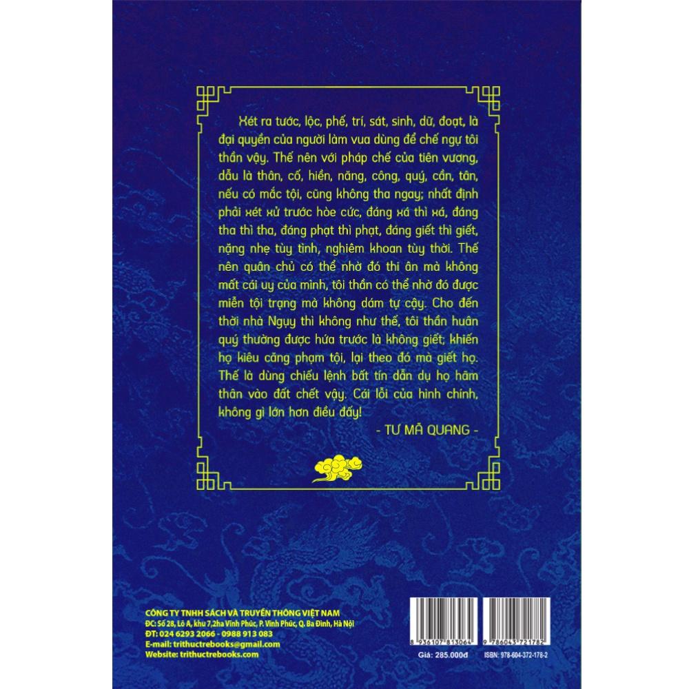 Tư Trị Thông Giám
