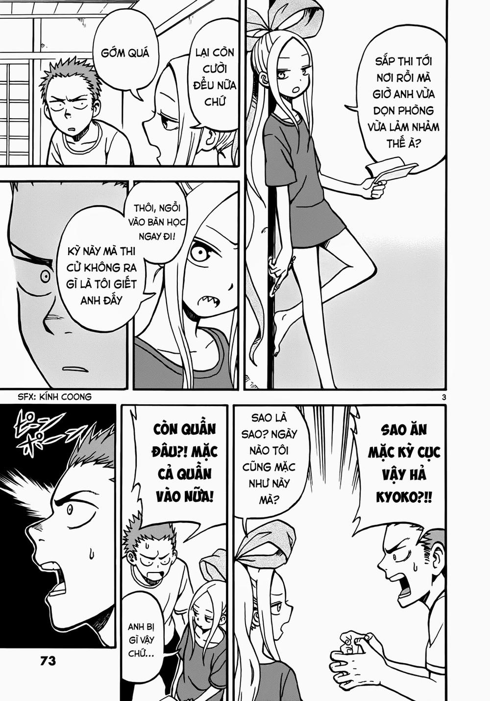 fudatsuki no kyoko-chan chapter 3 3