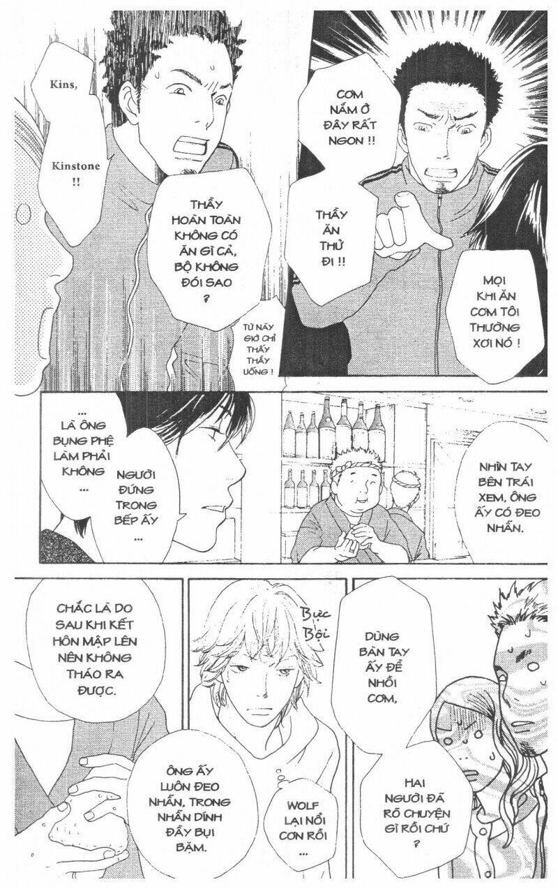 tigers and wolves chapter 1 164