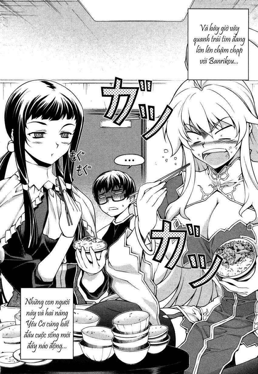 onihime versus chapter 1 70