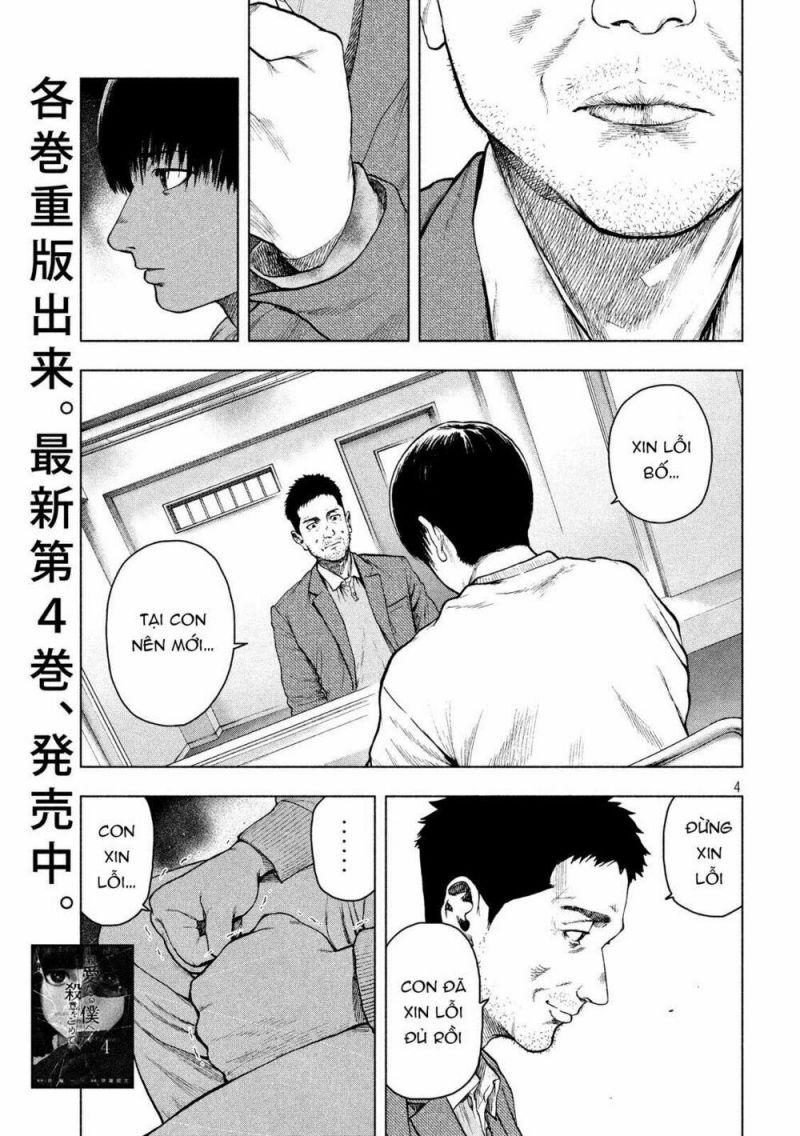 shin'ai naru boku e satsui wo komete chapter 45 3