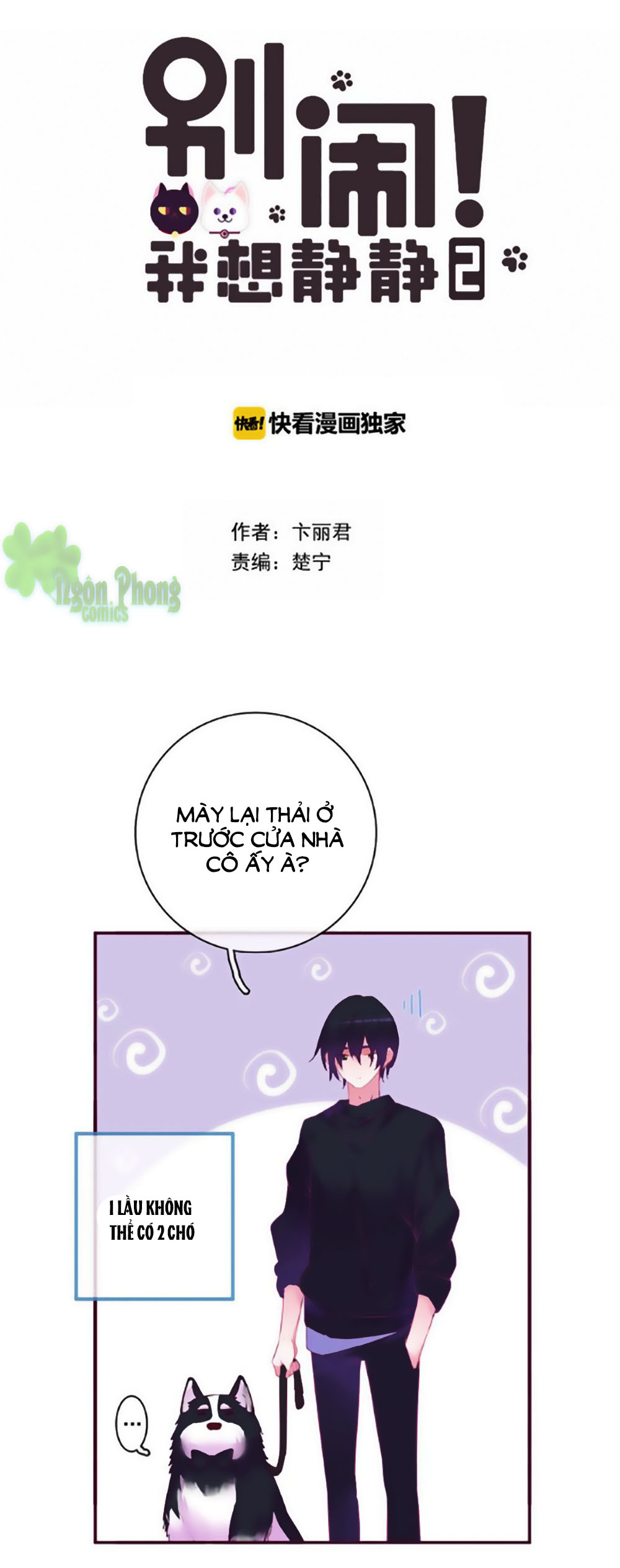 đừng nghịch, ta chỉ muốn yên tĩnh chapter 65 2