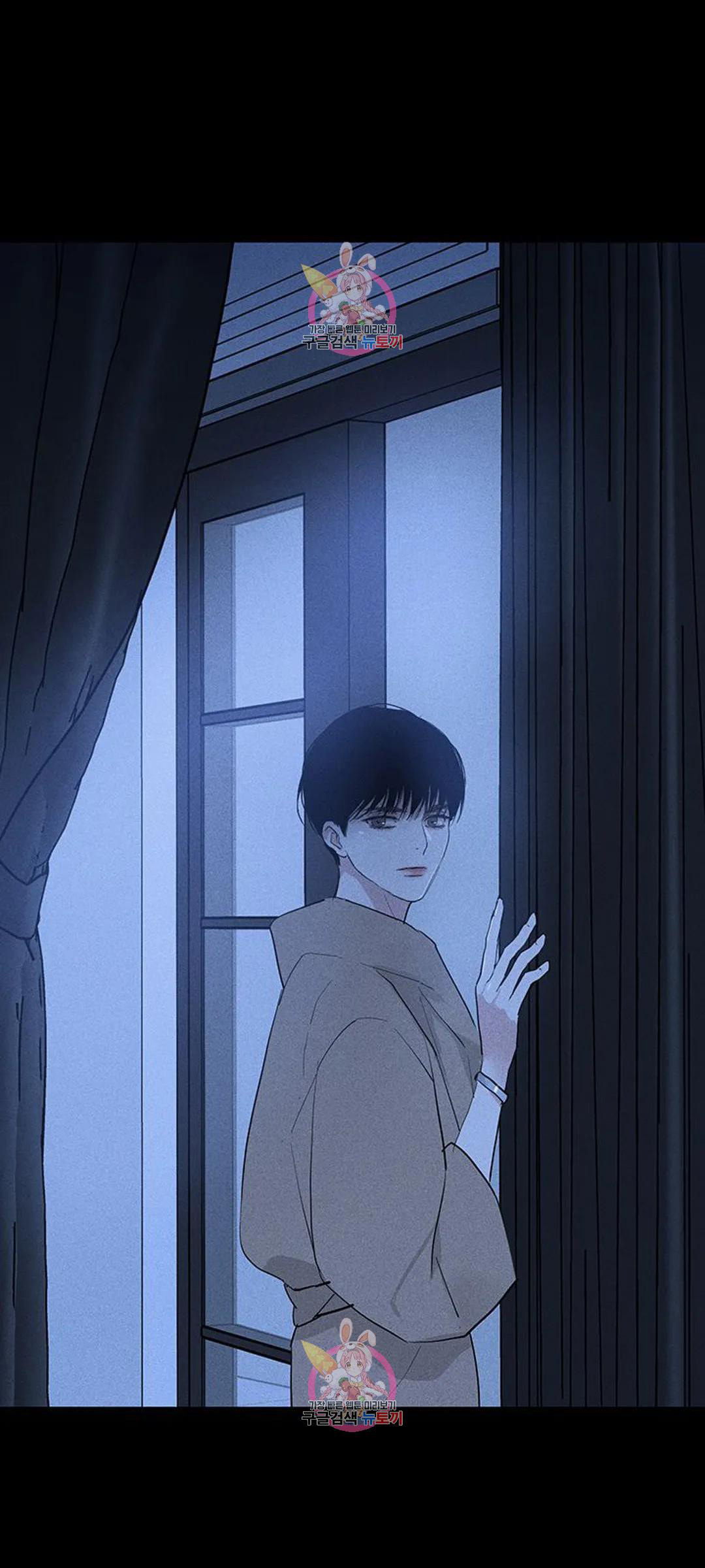 Đánh Mất Tình Yêu chapter 54.2 - Trang 43