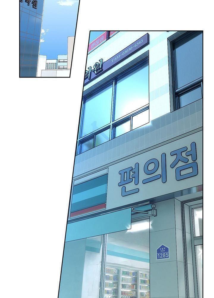 công việc sung sướng chapter 2.2 43