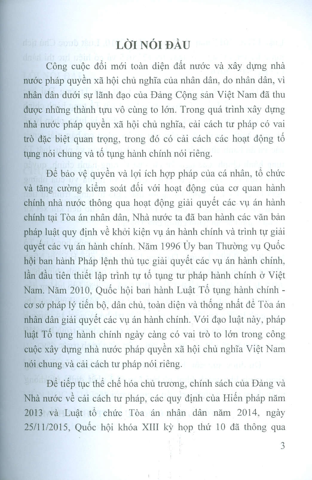 Giáo Trình LUẬT TỐ TỤNG HÀNH CHÍNH VIỆT NAM (Tái bản lần 2, có sửa đổi và bổ sung)