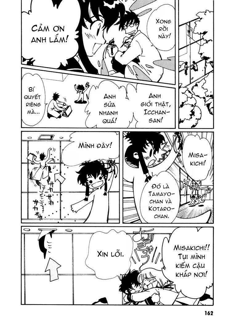 angelic layer chapter 5 22