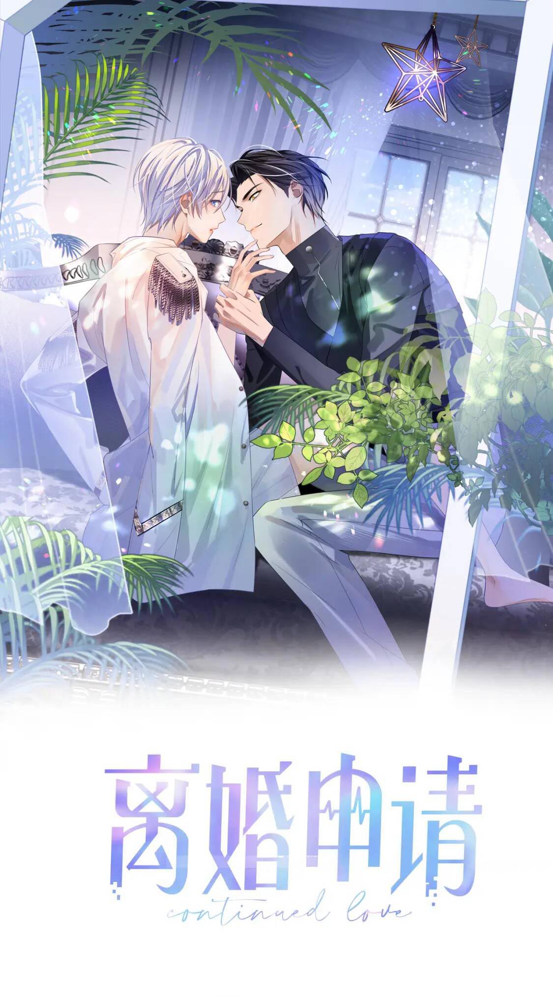 xin hãy ly hôn chapter 45 1