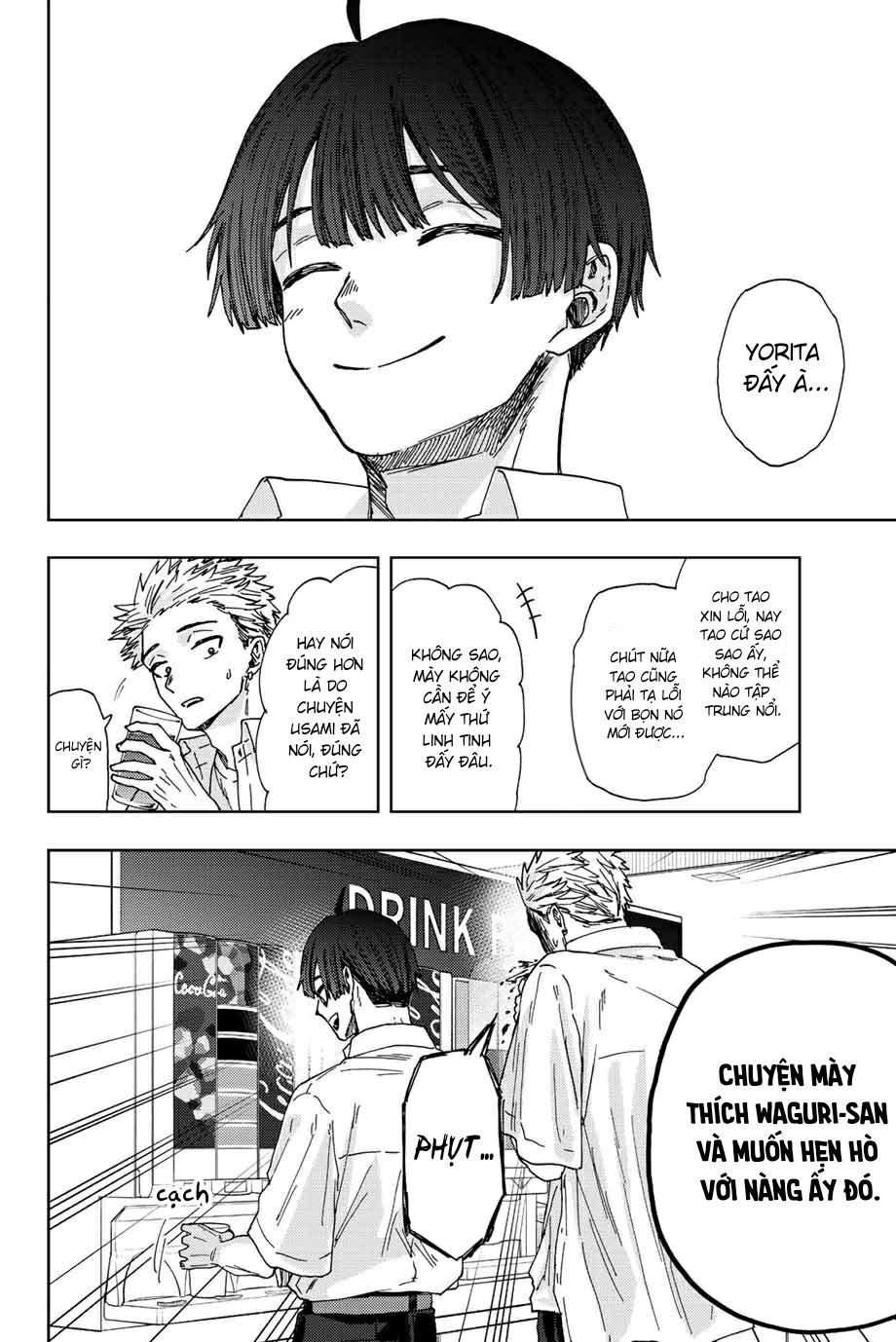 the fragrant flower blooms with dignity - kaoru hana wa rin to saku chapter 26 2