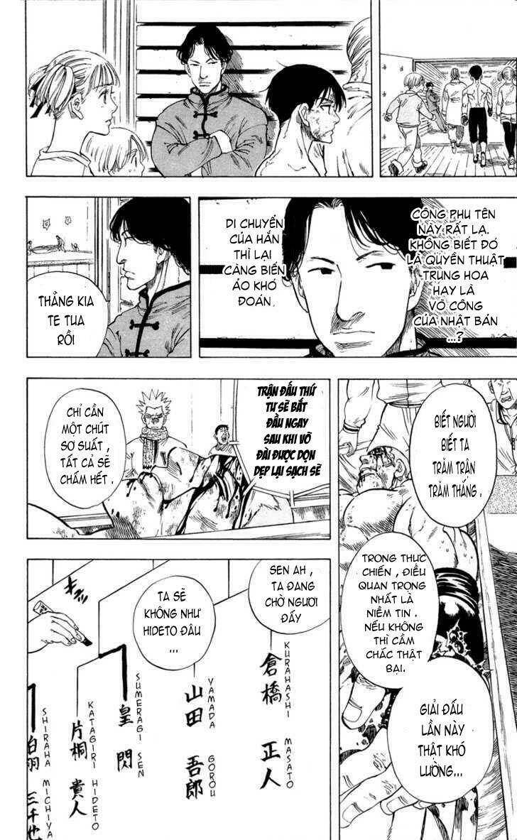 ultra red chapter 16 15