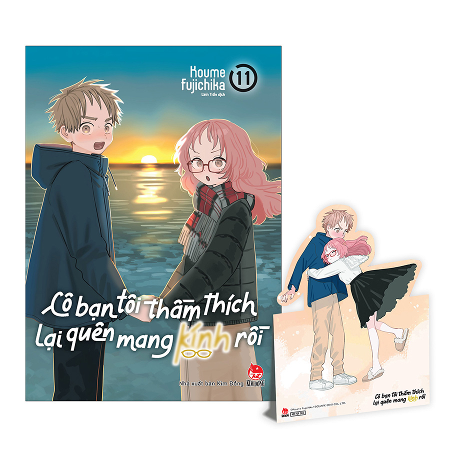 Cô Bạn Tôi Thầm Thích Lại Quên Mang Kính Rồi - Tập 11 - Bản Thường [Tặng Kèm Standee Ivory]