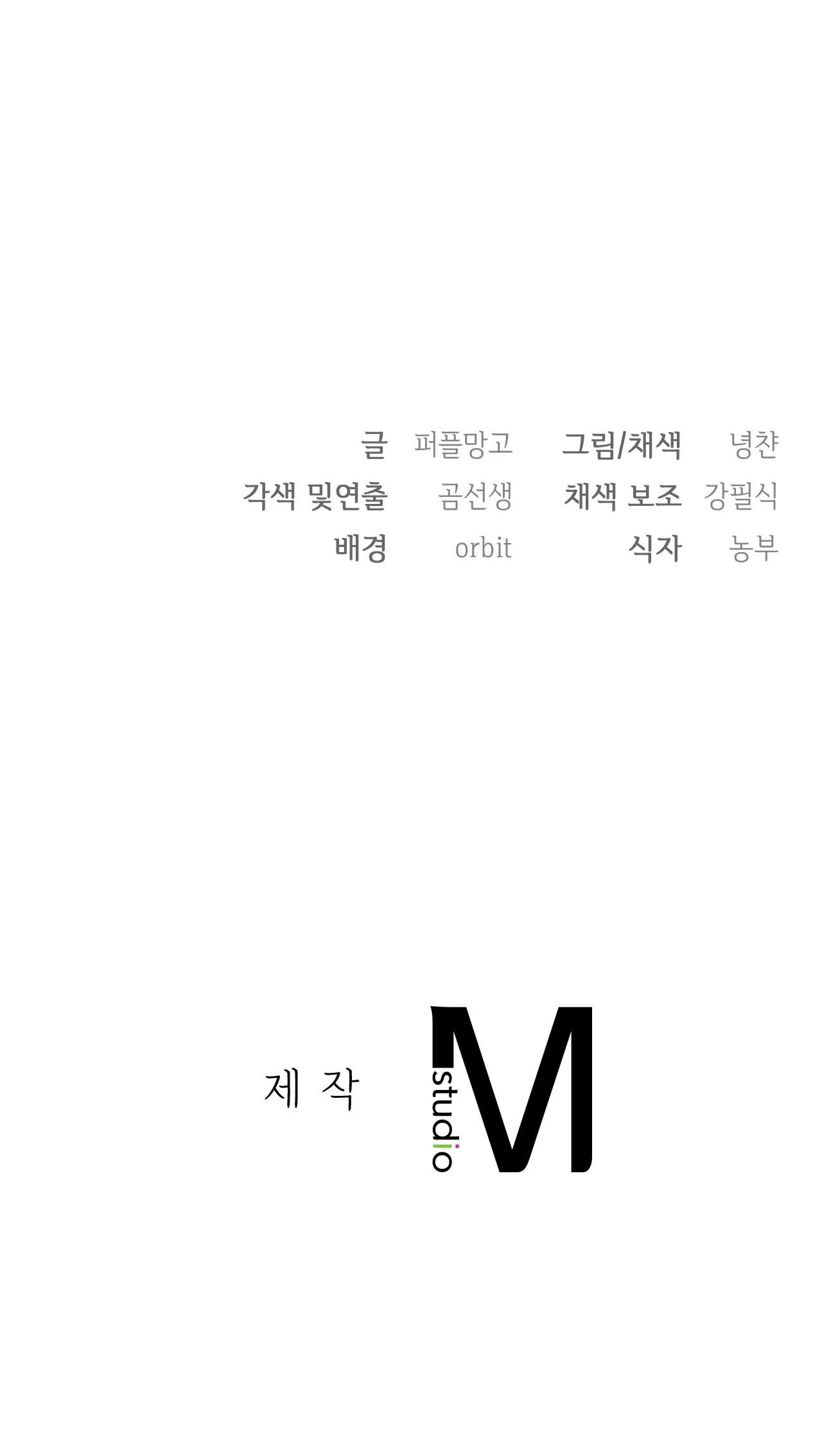 Chị Kế chapter 22.2 - Trang 31