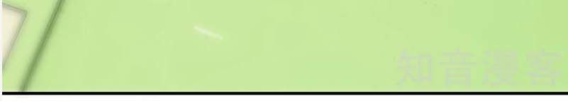 chọc tới chủ tịch tổng tài 2 chapter 820 31