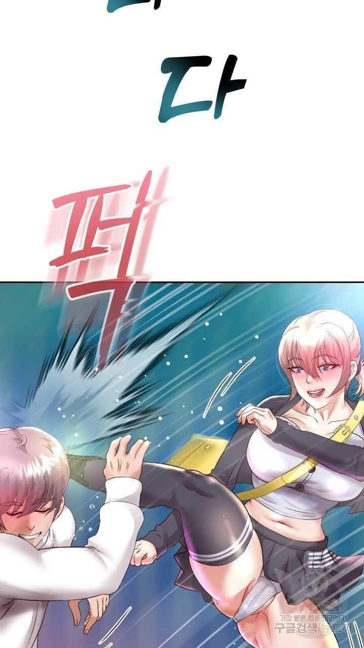 18+ tôi! trọng sinh với chiếc bò toi chapter 22.2 22