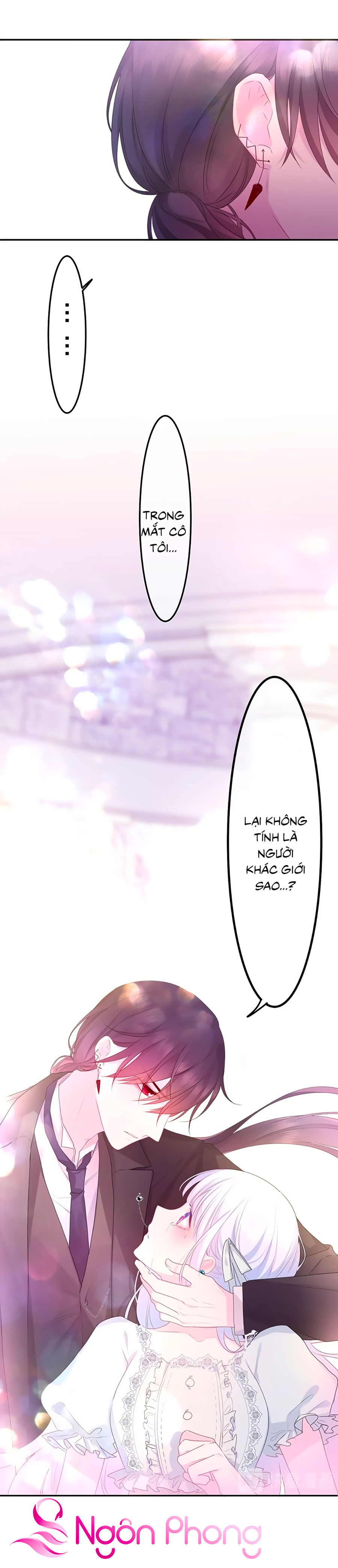 monster, độ ấm quái vật kiệm lời chapter 21 21