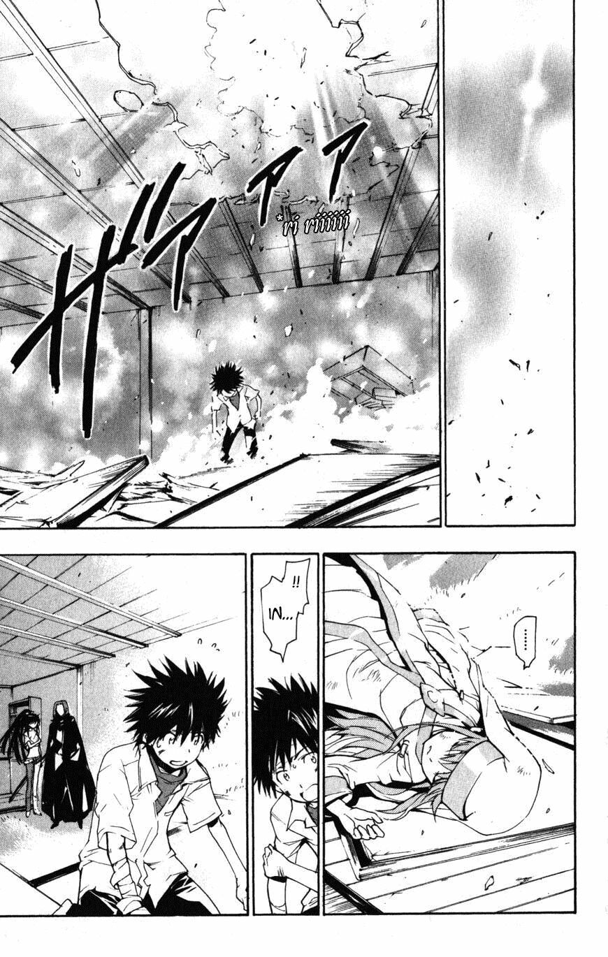 cấm thư ma thuật index chapter 10 21