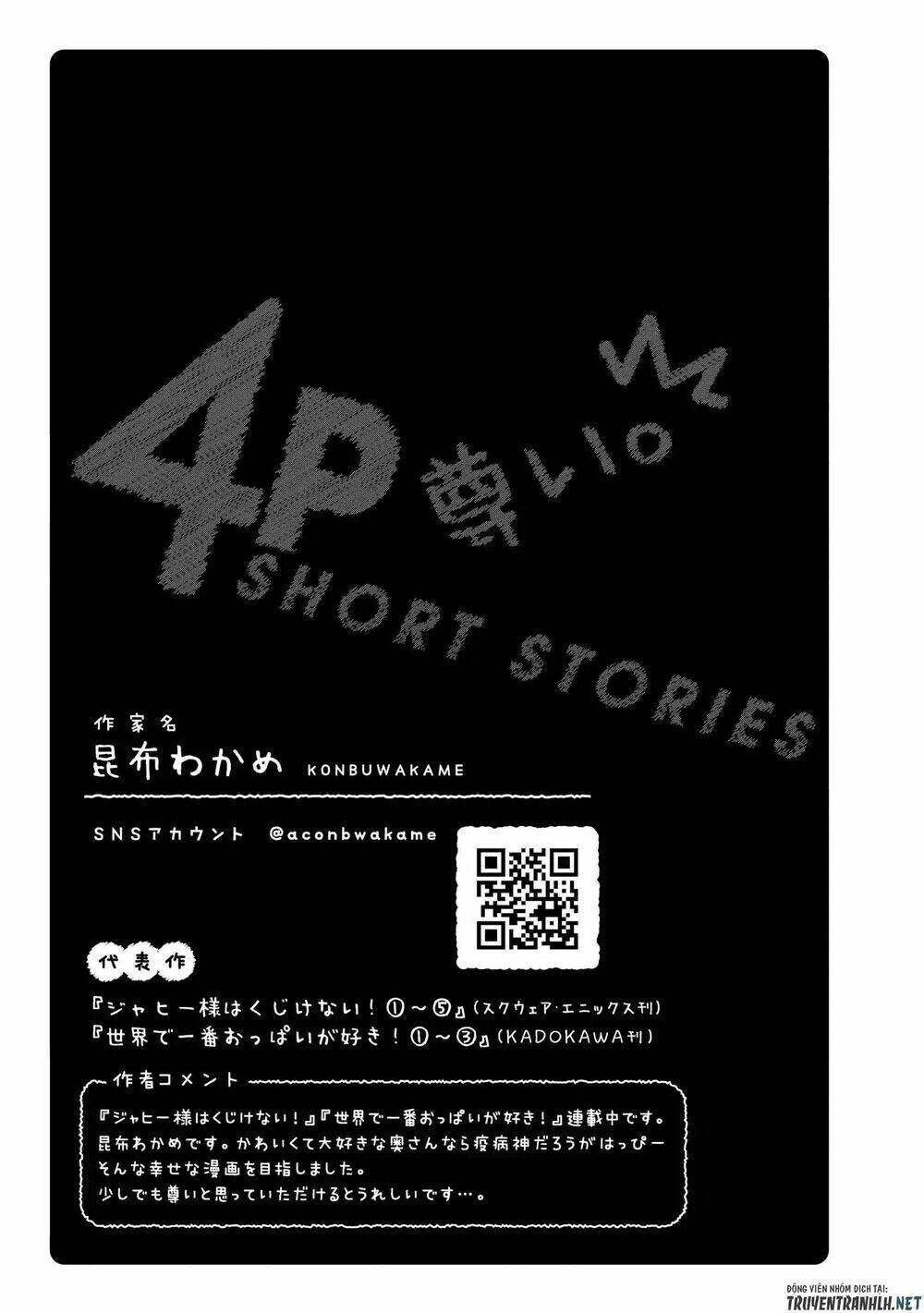 precious 4p short stories chapter 2 6