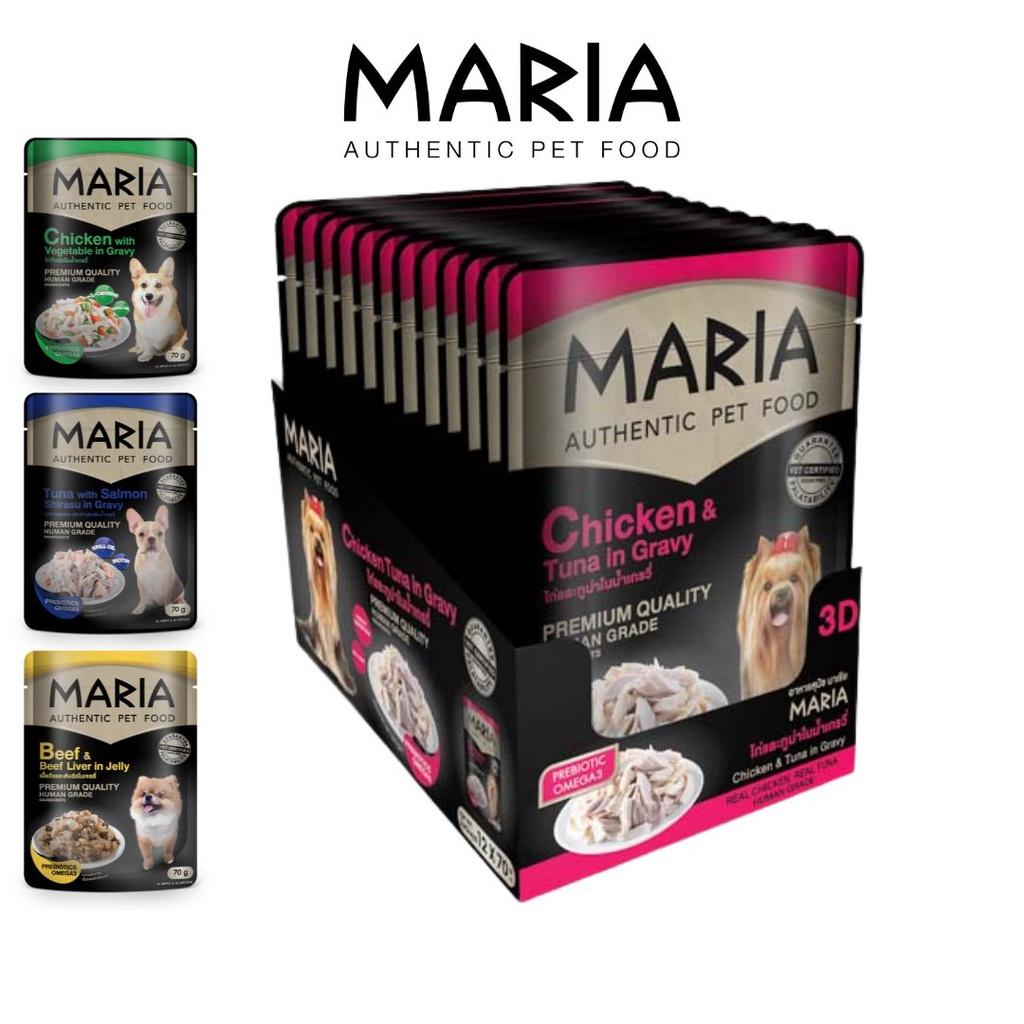 Pate cho chó con|poodle Combo 4 gói 70g MARIA AUTHENTIC PET FOOD - thức ăn cho chó vị thịt bò, thịt gà, cá hồi, cá ngừ
