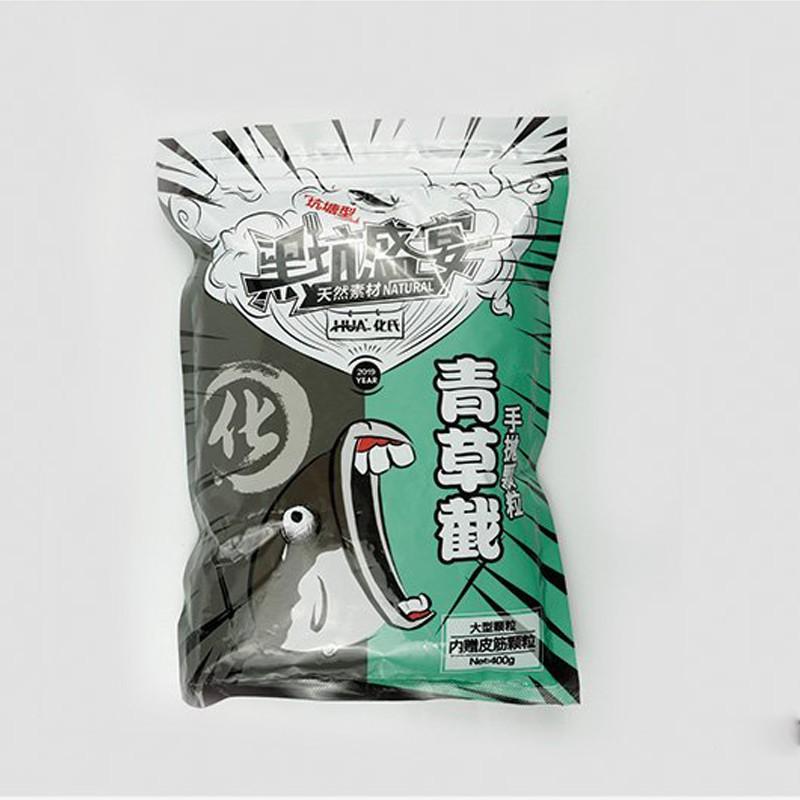 Mồi HUA chuyên câu cá trắm cỏ, trắm đen siêu nhạy - 1500g cao cấp HUA-25