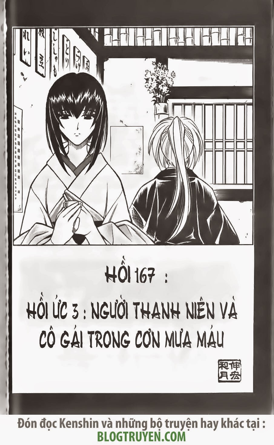 lãng khách kenshin bản nét (2019) chapter 167 3