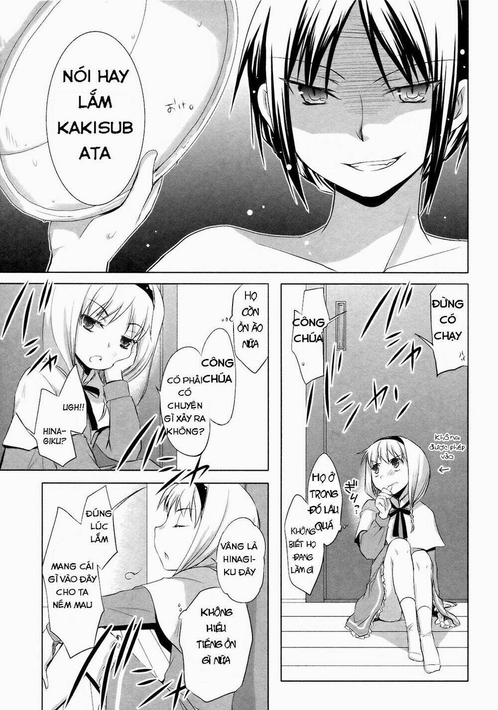 shirayuki panimix! chapter 12 17