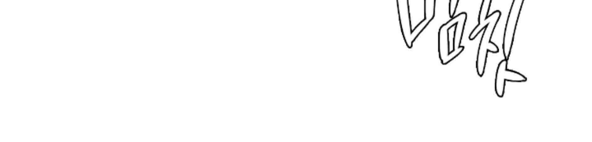 caffeine chapter 11 107