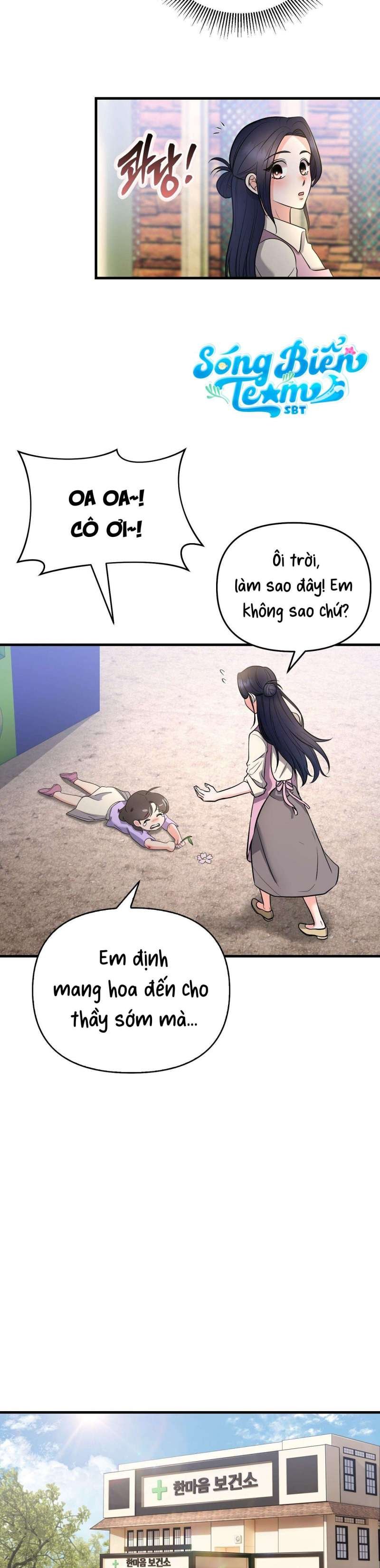 [18+] ngủ một đêm với ác thú chapter 2.2 33