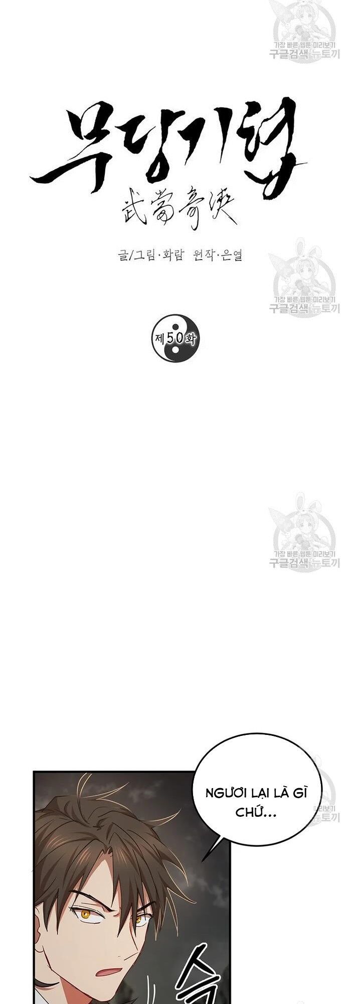 võ đang kỳ hiệp chapter 50 22