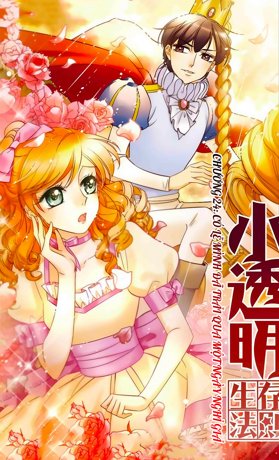 Quy Luật Sinh Tồn Của Kẻ Chán Đời chapter 24 - Trang 2