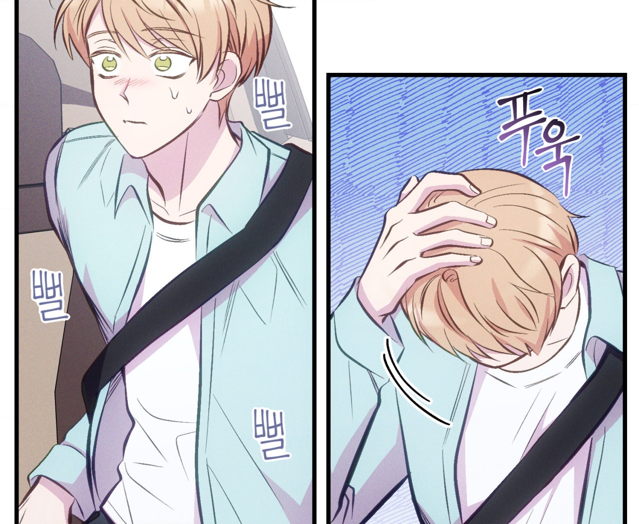 cái đồ ngốc nghếch này chapter 8 51