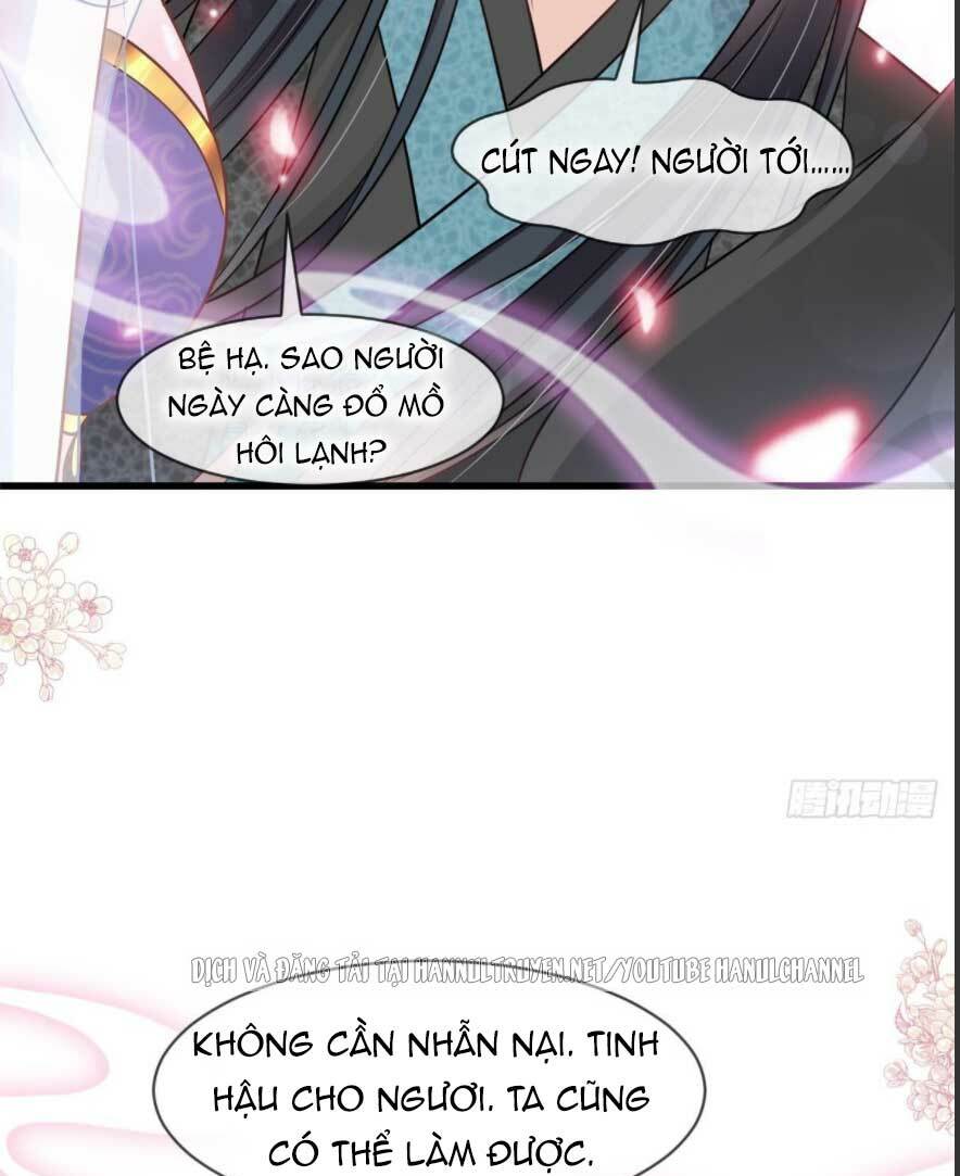 thiên hạ đệ nhất sủng phi chapter 229.2 12