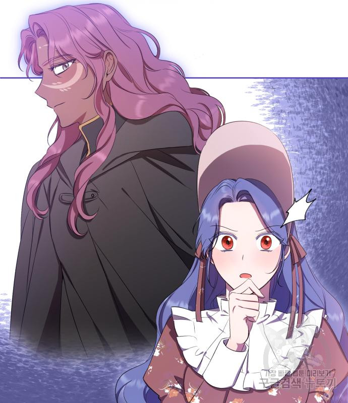 tôi trở thành nữ phản diện trong cuốn tiểu thuyết tàn khốc chapter 14.2 48