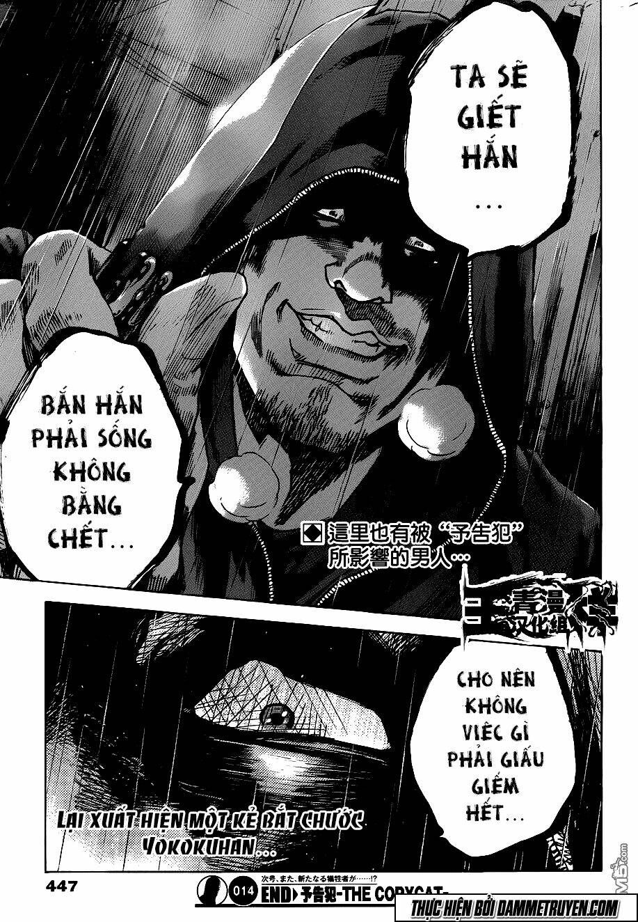 yokokuhan - the copycat chapter 14 20